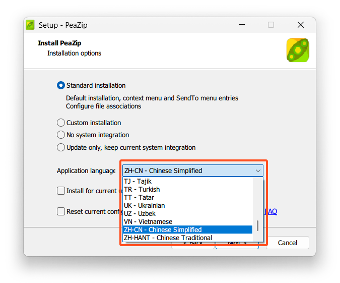 在 PeaZip 安装时设置语言